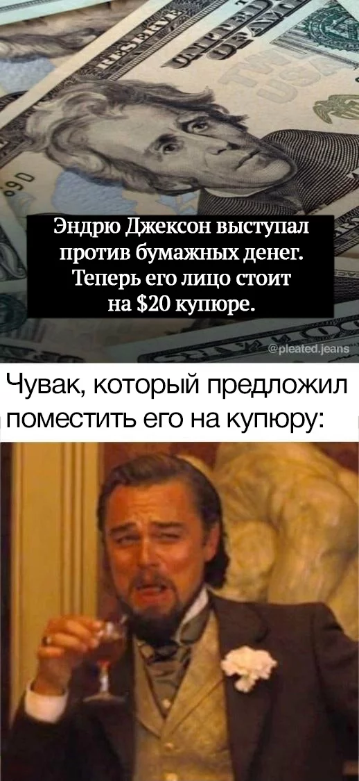 Someone is a great troll - Leonardo DiCaprio, Memes, Picture with text, Money, Bill