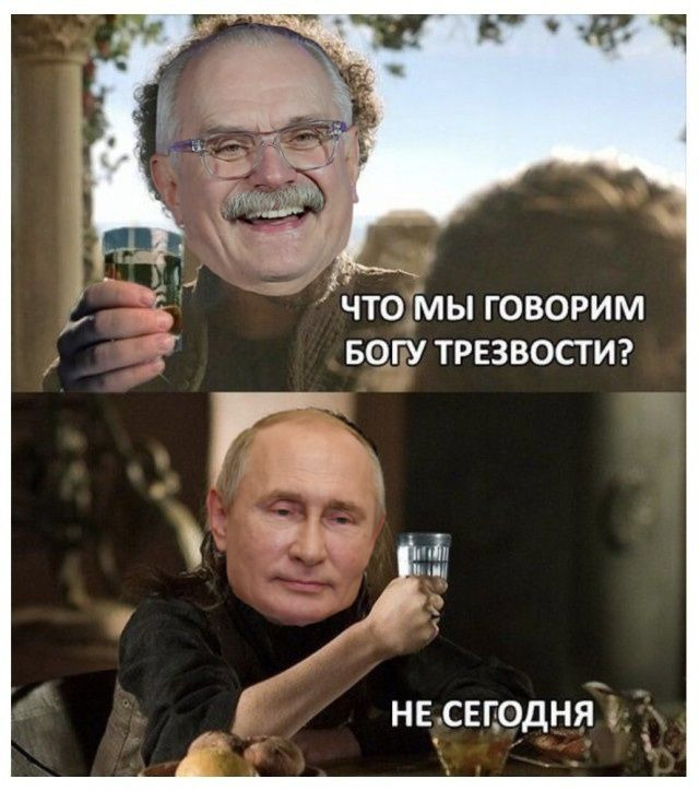 Happy birthday hero of labor - My, Mikhalkov, Vladimir Putin, Anniversary, Birthday