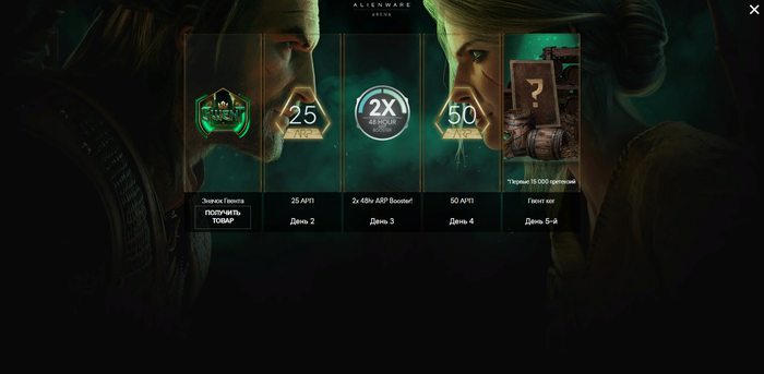 Gwent Keg (Alienware) Alienware, ,  Steam,  , 