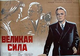 Response to the post Most of the citizens of the Russian Federation want the restoration of the USSR - Levada Center - Politics, the USSR, Collapse of the USSR, Reply to post, Soviet cinema