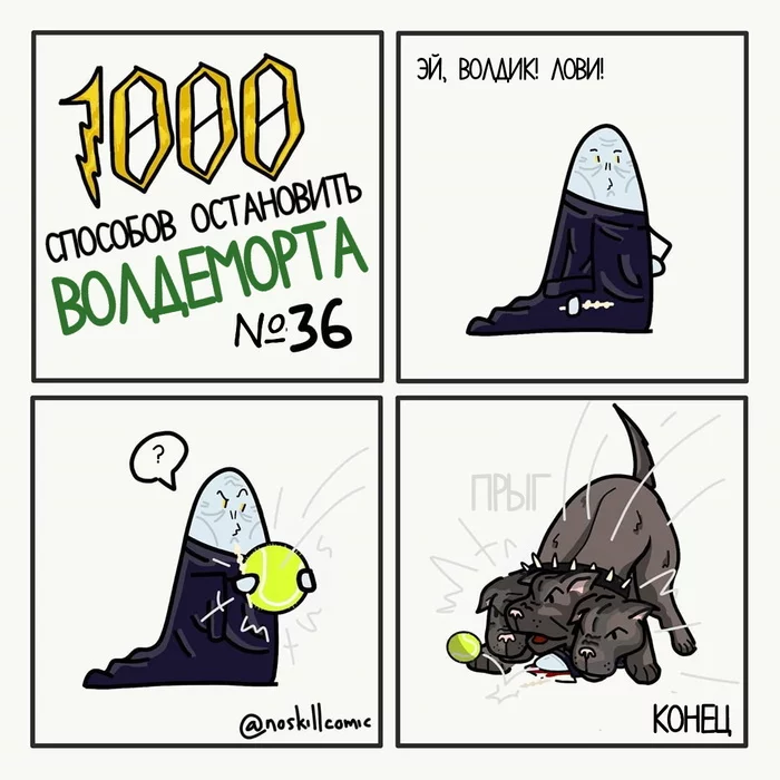 How to stop Voldemort? - 4 - Comics, Translated by myself, Harry Potter, Voldemort, Albus Dumbledore, Longpost