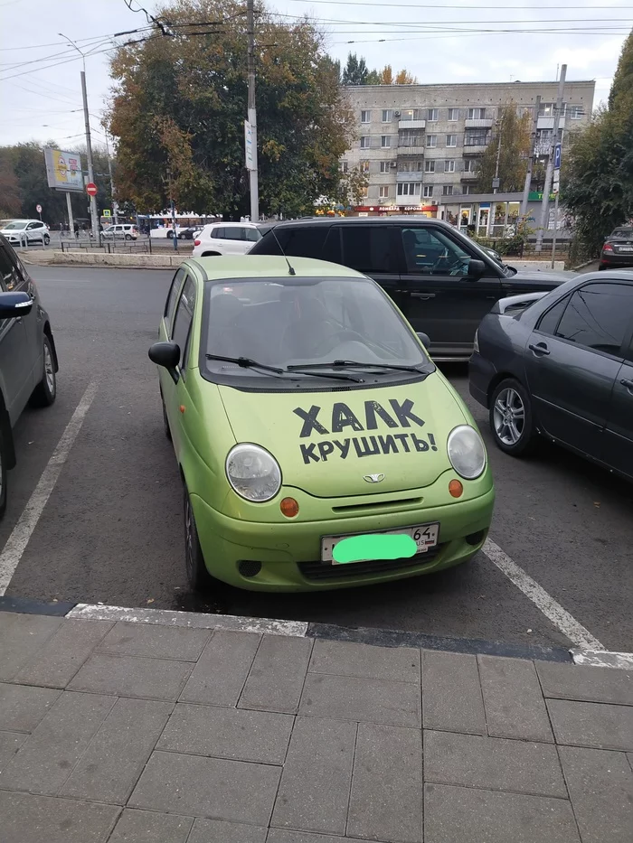 Saratov Avenger - Hulk, Auto, SuperheroQuotes