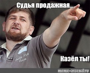 Chechen Akhmat apologized for beating the referee at the match with Spartak. Opinions differ about the fighter's identity - Negative, Football, Chechnya, Akhmat, Ramzan Kadyrov, Apology, Spartacus, Longpost