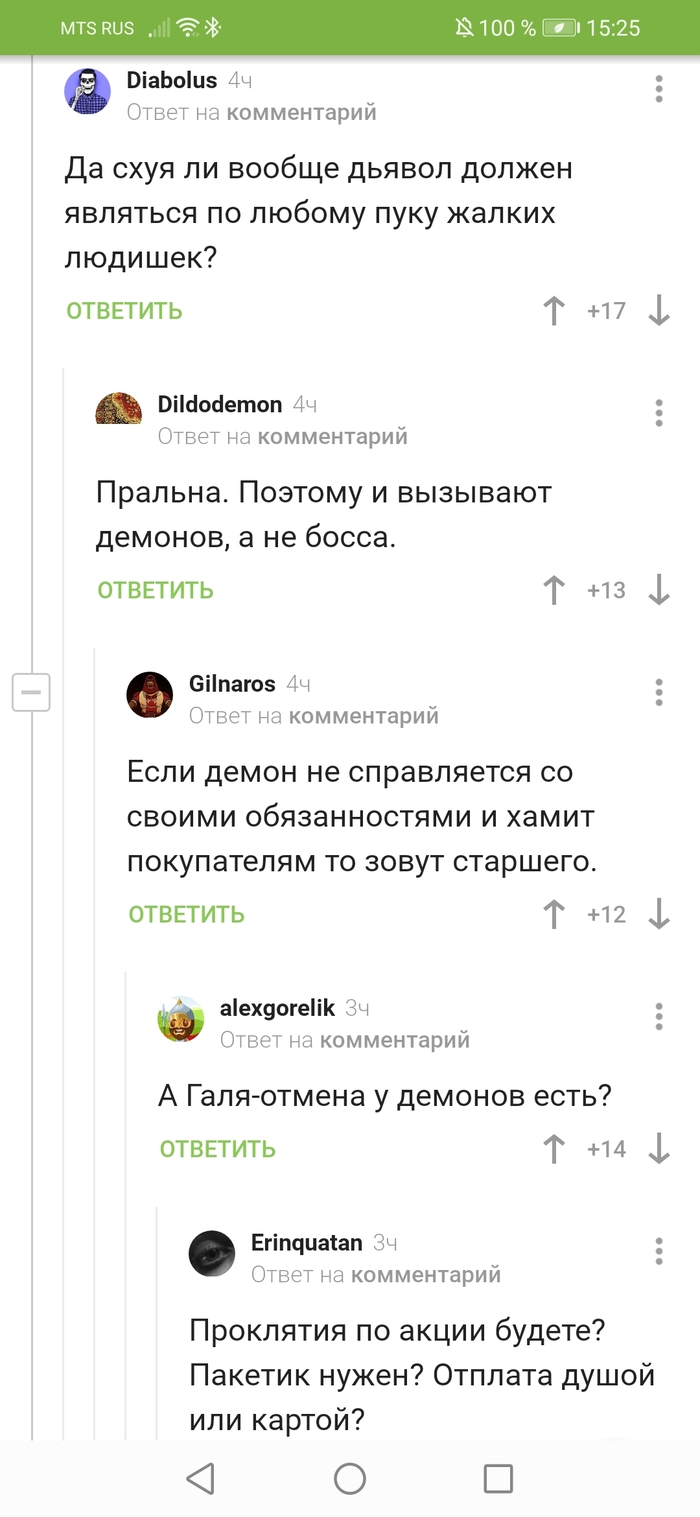 В ногу со временем