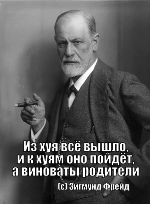 Sigmund Freud and his great quote - Freud, Mat, Quotes
