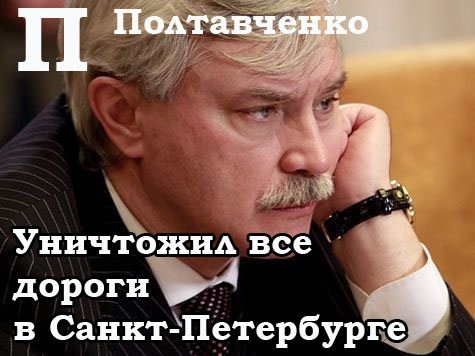 Метро в новостройки. Быстро, дешево, без смс и регистрации - Моё, Строительство, Метро, Развитие, Санкт-Петербург, Идея, Мат, Длиннопост