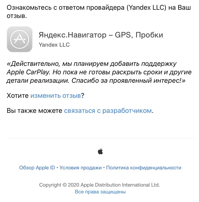 Yandex.Navigator will still support CarPlay - My, Apple, Yandex Navigator, Yandex., Carplay