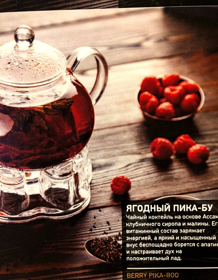 ПИКА-БУшечка-ягодка ты моя