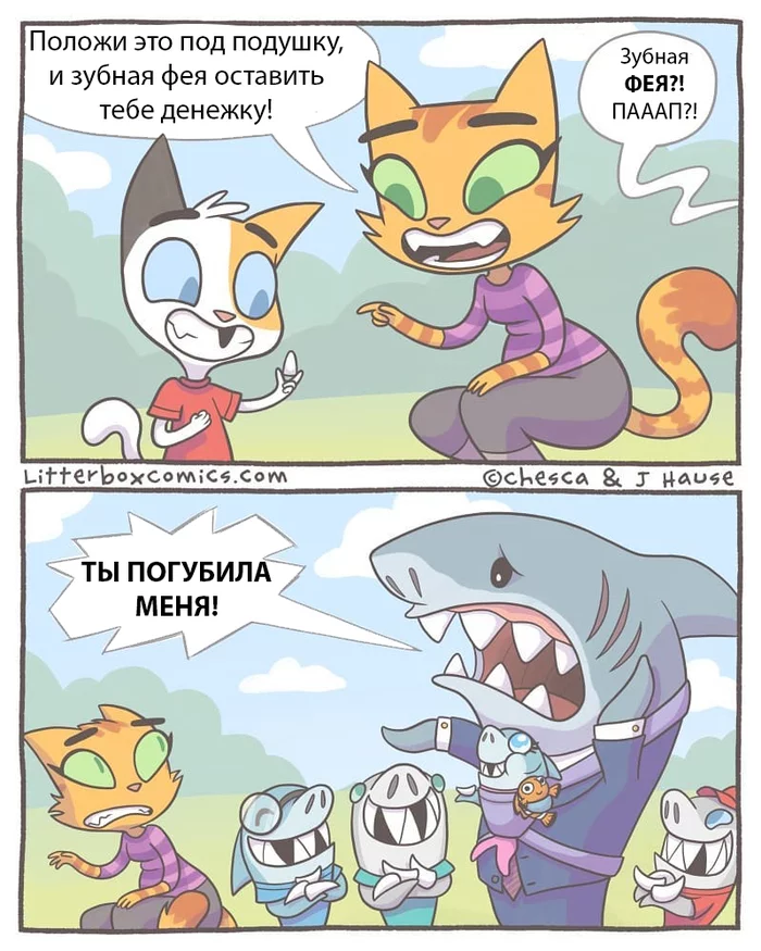 Tooth Fairy - Litterbox Comics, Comics, cat, Shark