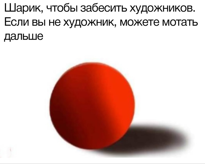 Боль | Пикабу