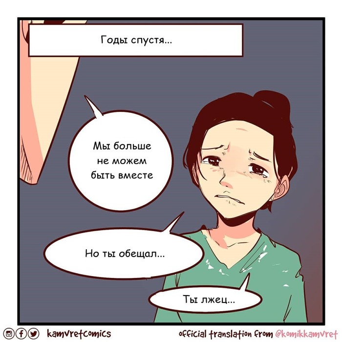    , Komikkamvret, ,  , , , , ,  