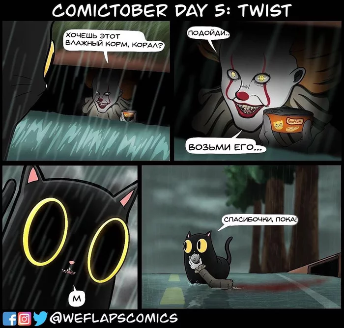 Polite cat - Comics, Weflapscomics, cat, Pennywise, Cat's food