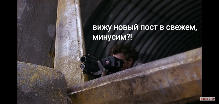 @moderator баян!!! Крикун, Раскадровка, Жалоба, Крыса, Пост, Стукач, Длиннопост