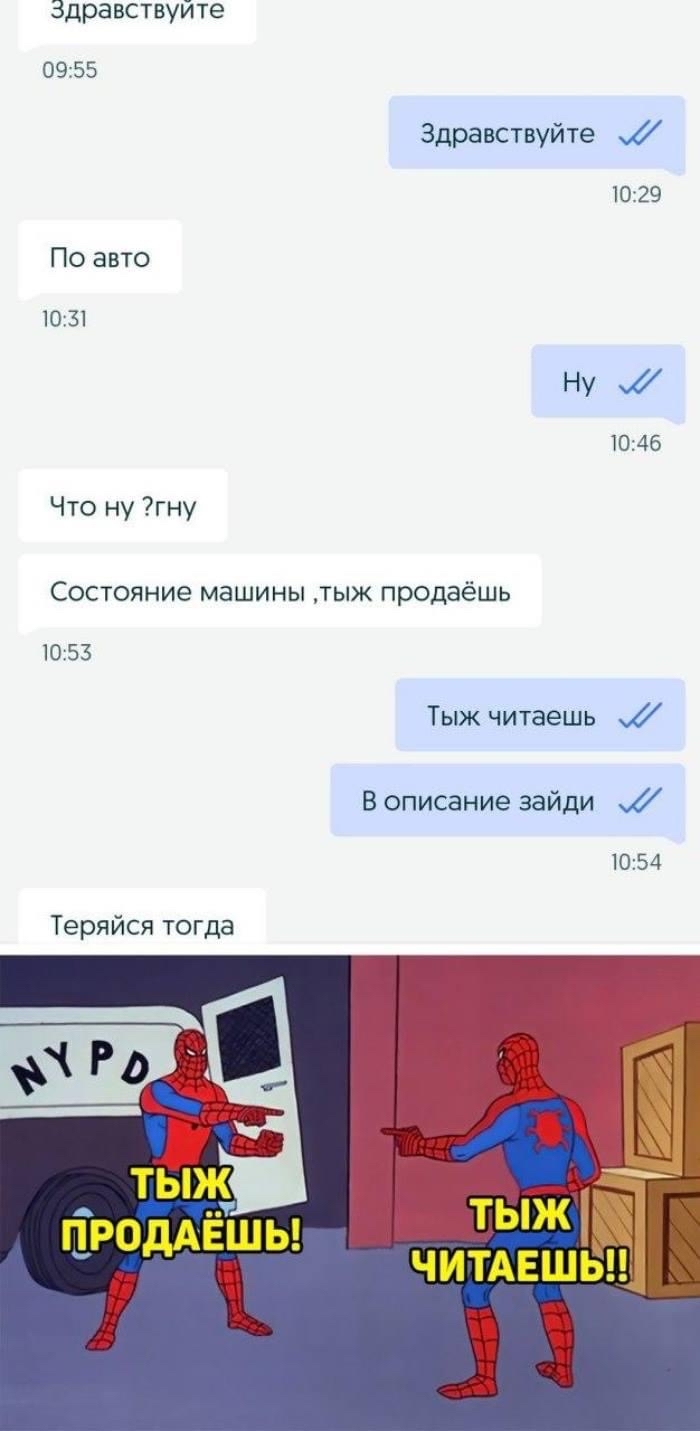 Тыжчитаешь
