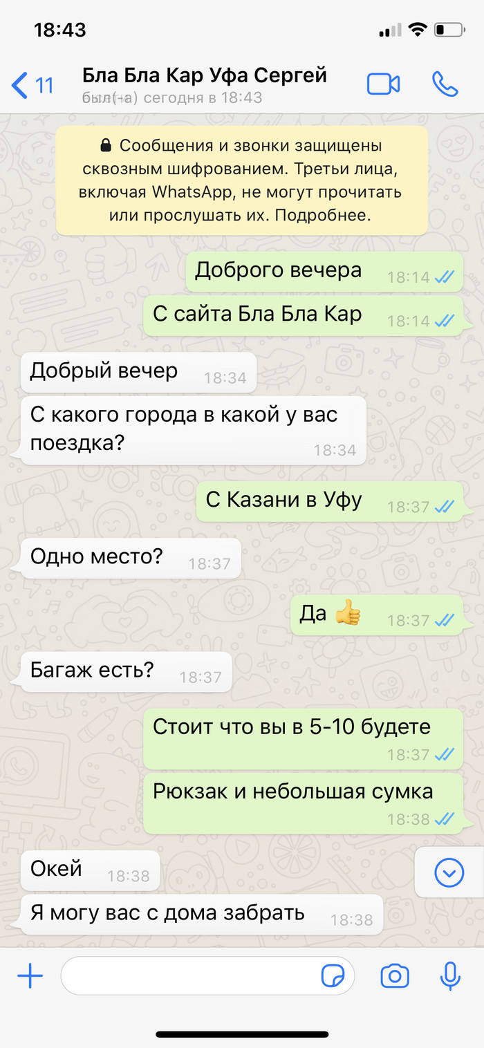 Реклама блаблакар актер на мотоцикле. Смотреть фото Реклама блаблакар актер на мотоцикле. Смотреть картинку Реклама блаблакар актер на мотоцикле. Картинка про Реклама блаблакар актер на мотоцикле. Фото Реклама блаблакар актер на мотоцикле