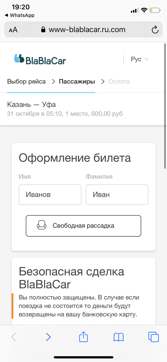 Реклама блаблакар актер на мотоцикле. Смотреть фото Реклама блаблакар актер на мотоцикле. Смотреть картинку Реклама блаблакар актер на мотоцикле. Картинка про Реклама блаблакар актер на мотоцикле. Фото Реклама блаблакар актер на мотоцикле