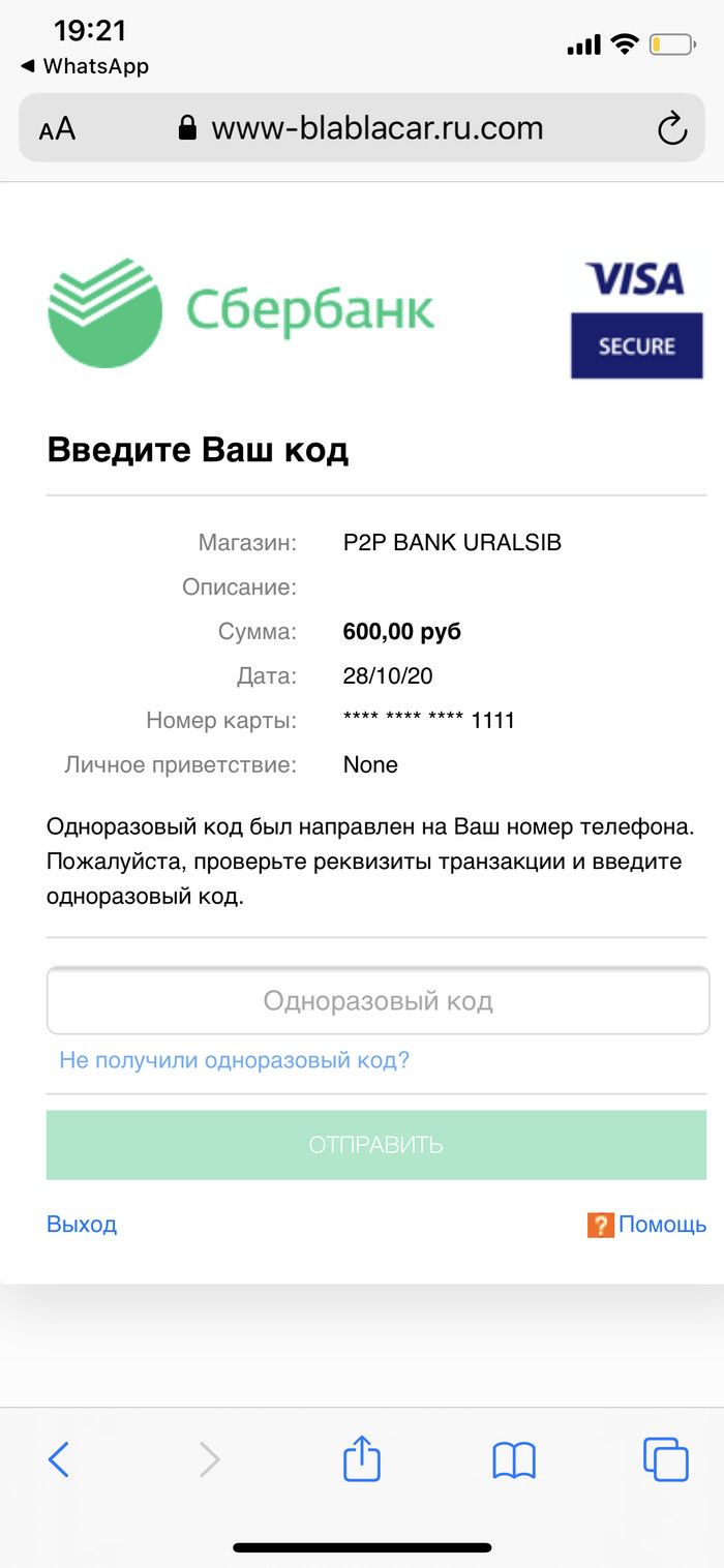 Реклама блаблакар актер на мотоцикле. Смотреть фото Реклама блаблакар актер на мотоцикле. Смотреть картинку Реклама блаблакар актер на мотоцикле. Картинка про Реклама блаблакар актер на мотоцикле. Фото Реклама блаблакар актер на мотоцикле