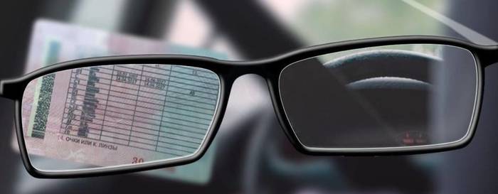 Driving a car without glasses - My, Driving, Auto, Medical board, Vision, Glasses, Lenses, Gai