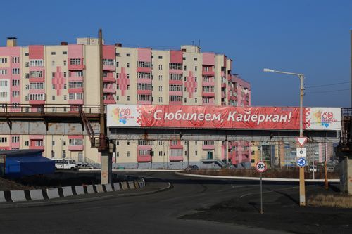 Coat of arms of the polar city - My, North, Russia, Norilsk, Taimyr, Story, Coat of arms, Longpost