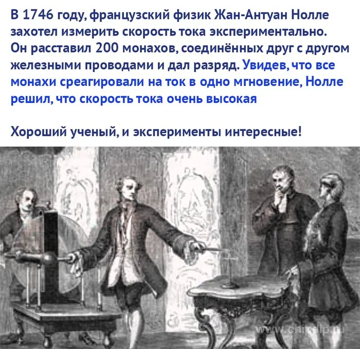 Good scientist and interesting experiments - Humor, Physics
