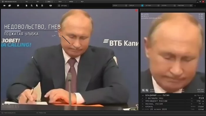 What's wrong with Putin? He is healthy? Analysis of the President's Strange Behavior - My, Politics, Vladimir Putin, The president, Russia, Profiling, Facial expressions, Facial expression, physiognomy, Folder, Oddities, Video