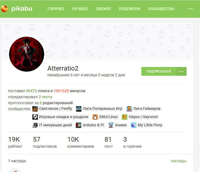 �� ����������: ����������, ����������� ����� 1 000 000 (��������!) �������. ��������� ���� ������! (����)