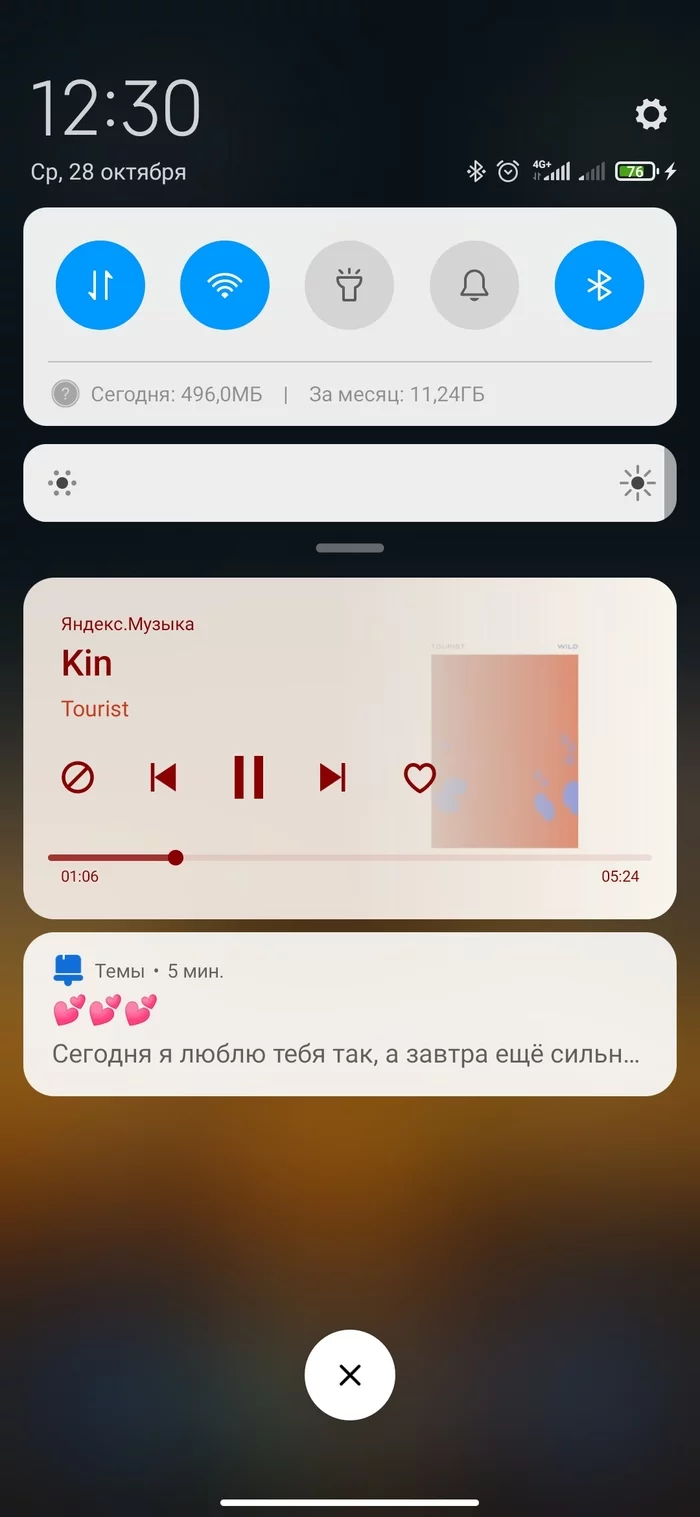 Xiaomi tackles - Telephone, Notification, Push Notifications, Xiaomi, Longpost