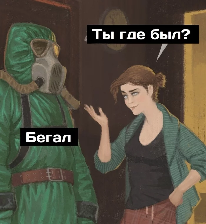 У кого-то проблемы - Коронавирус, Картинка с текстом, Запах, Длиннопост, Сингулярность комиксы