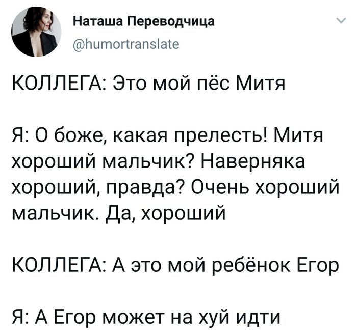 Егор, ну ты понял