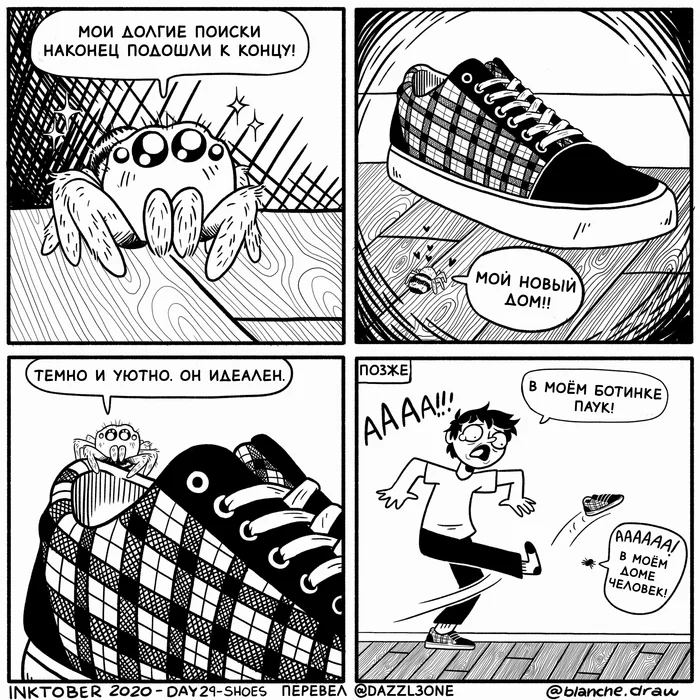 In the piggy bank of phobias - Spider, Person, House, Fear, Web comic, Shoes