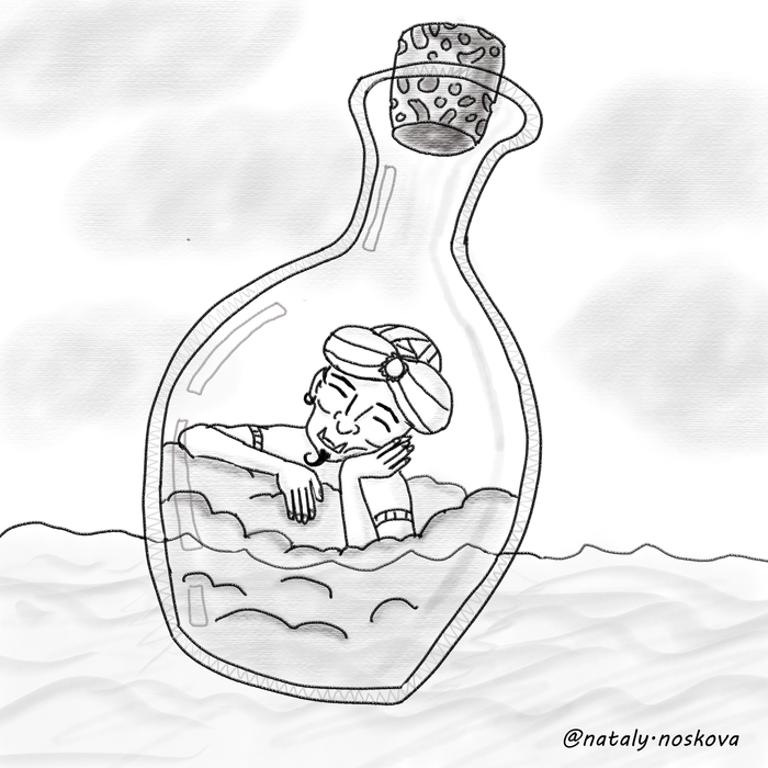 Inktober 2020.  28 - 