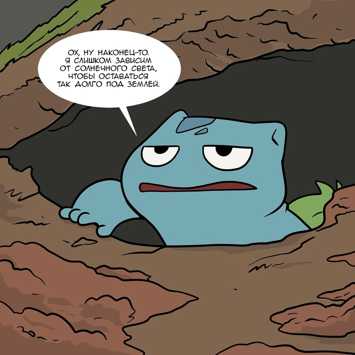  ,  9 Nekoama, , , ,  , 