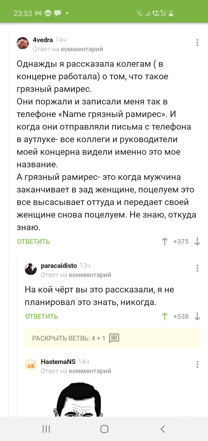 �� ��� ���� � ��� ��������