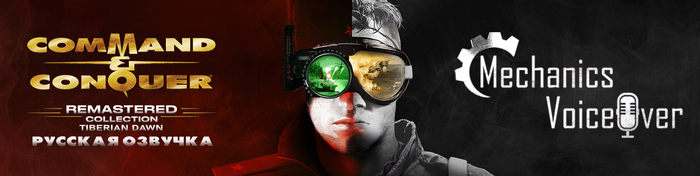    Tiberian Dawn Command & Conquer Remastered Collection , , , , , , 