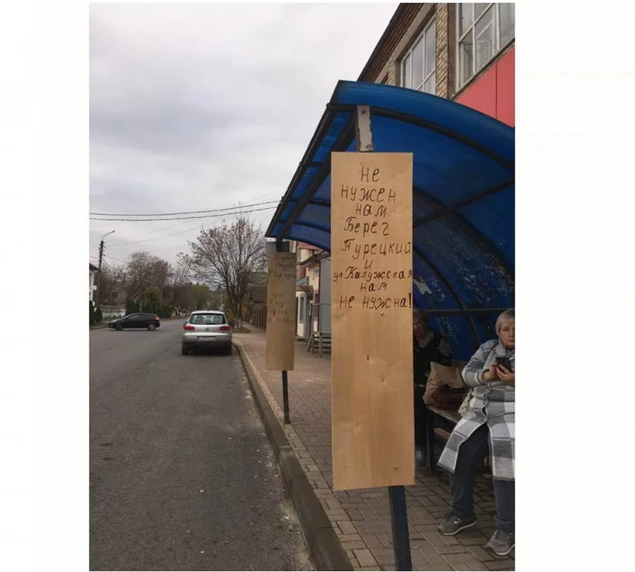 В Тарусе появились щиты с посланием десоветизаторам - Политика, Переименование, Десоветизация, Таруса, Длиннопост