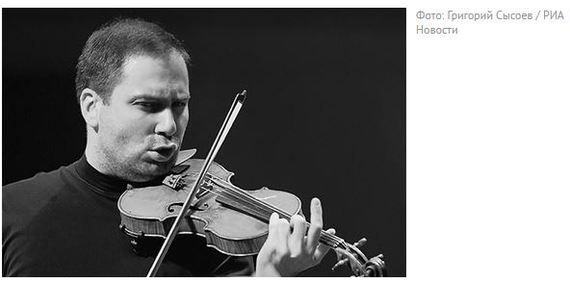 The concert in memory of Dmitry Kogan was held online - Violinist, Talent, Classical music, Concert, Tribute to the memory, news, Jews, Text