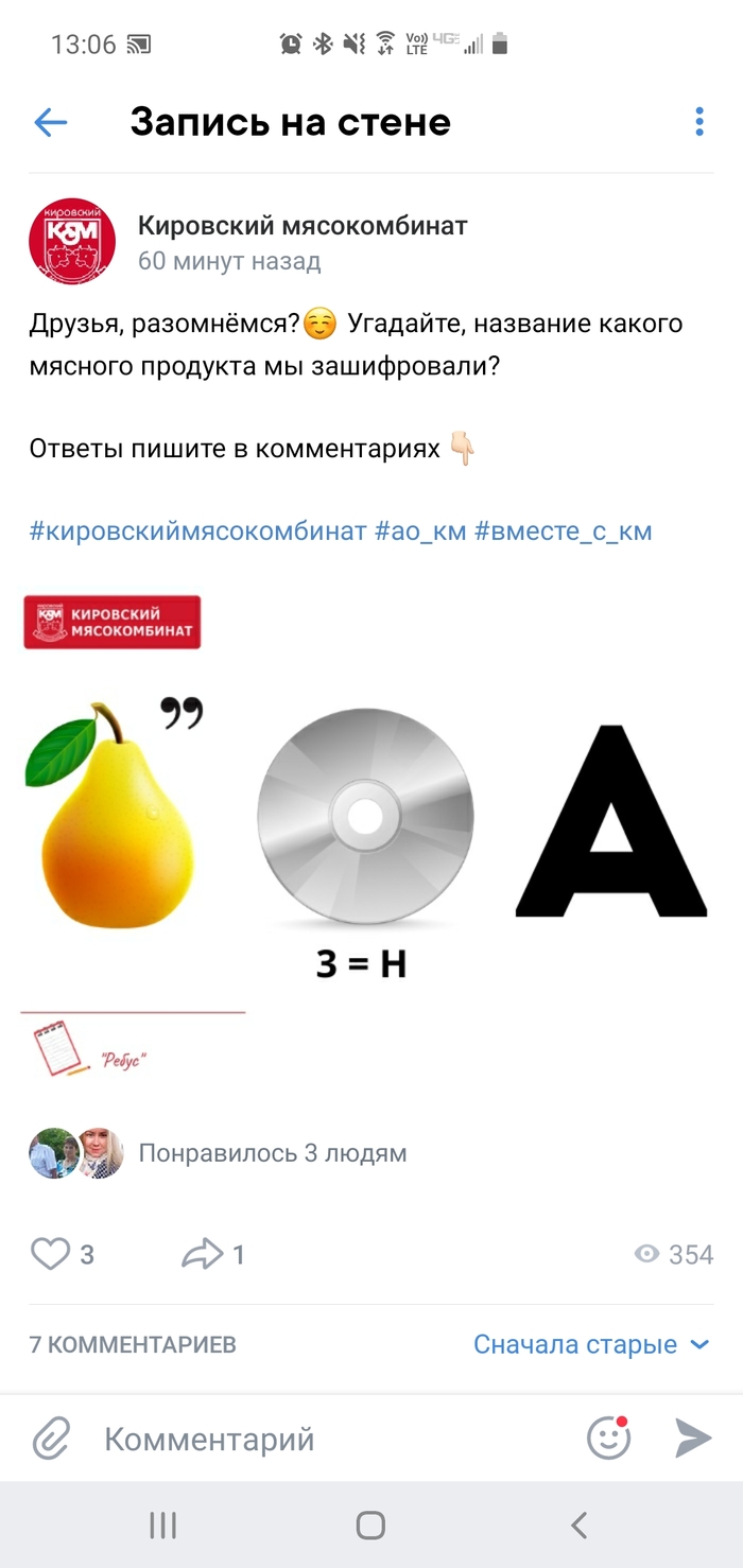 Компакт диЗк