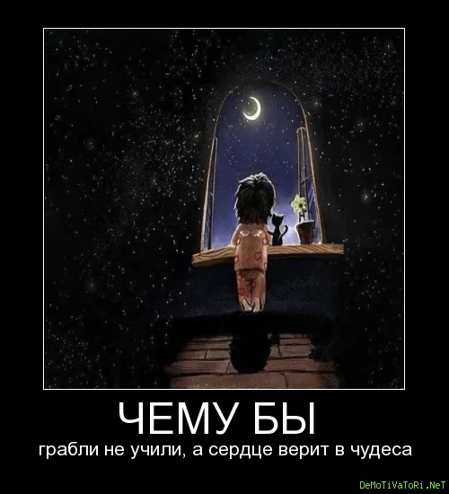 В стране невыученных уроков, или опять на одни и те же грабли - Моё, Обсуждение-Лз, Болталка-ЛЗ, Длиннопост