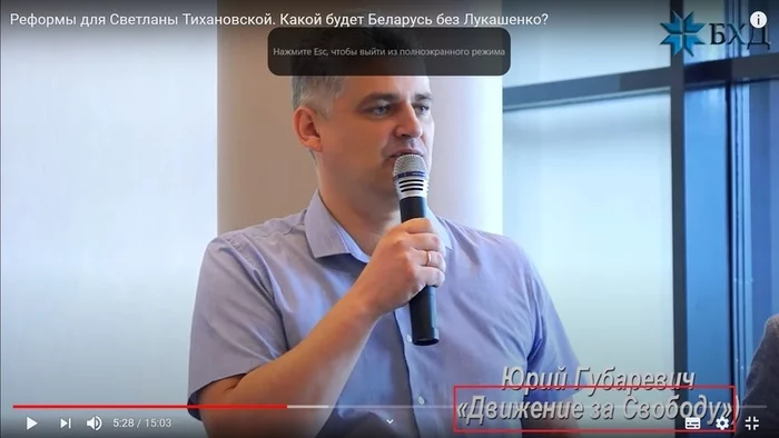 TrashSmash lied or how the Belarusian opposition is hiding its program - Longpost, Video, Nauchpop, Republic of Belarus, Svetlana Tikhanovskaya, Politics, Lie, Trashsmash