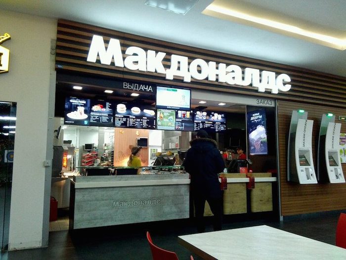 макдональдс код подтверждения смс что это. 1604338980110729348. макдональдс код подтверждения смс что это фото. макдональдс код подтверждения смс что это-1604338980110729348. картинка макдональдс код подтверждения смс что это. картинка 1604338980110729348. Добрый день!