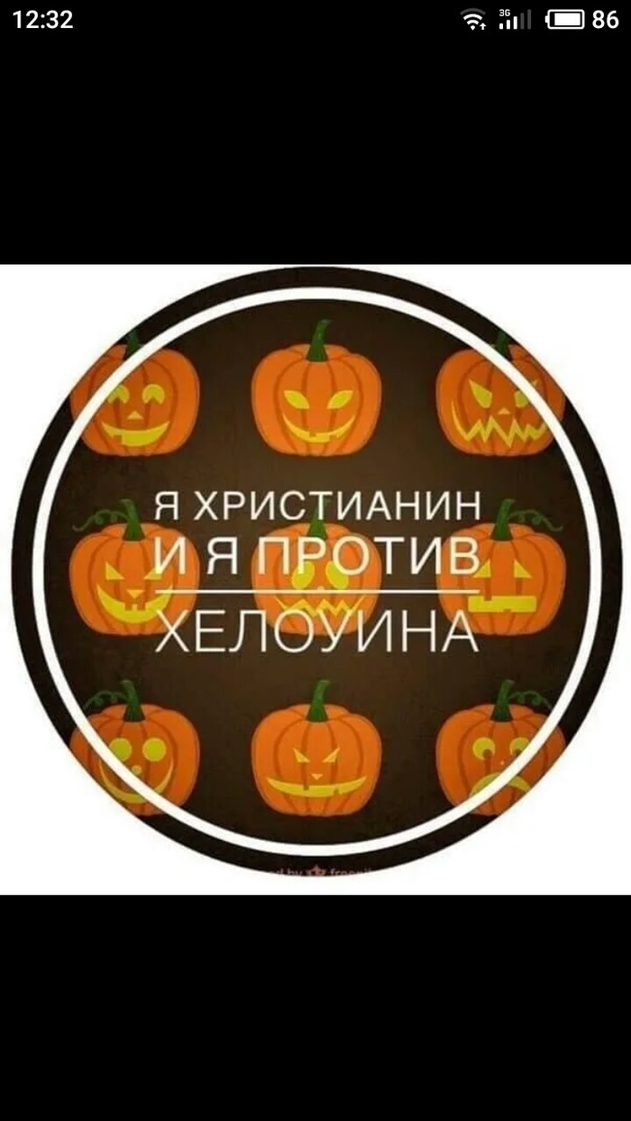  Halloween