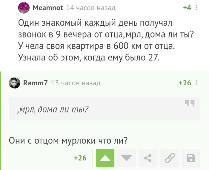 Мргрлвлрвлмгрлвргл