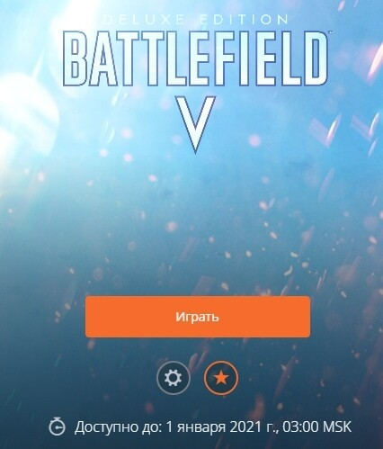 EA  - Battlefield V  1  2021 , EA Games, Battlefield V, Battlefield, 