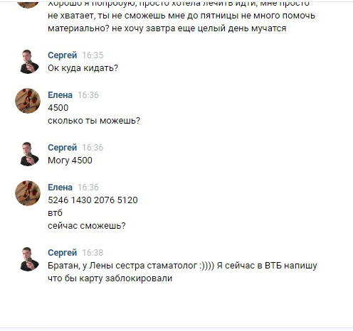 ��������� ��������� � �� ����