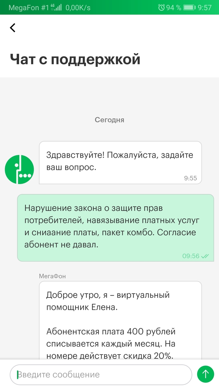 Чатботы: истории из жизни, советы, новости, юмор и картинки — Лучшее,  страница 33 | Пикабу