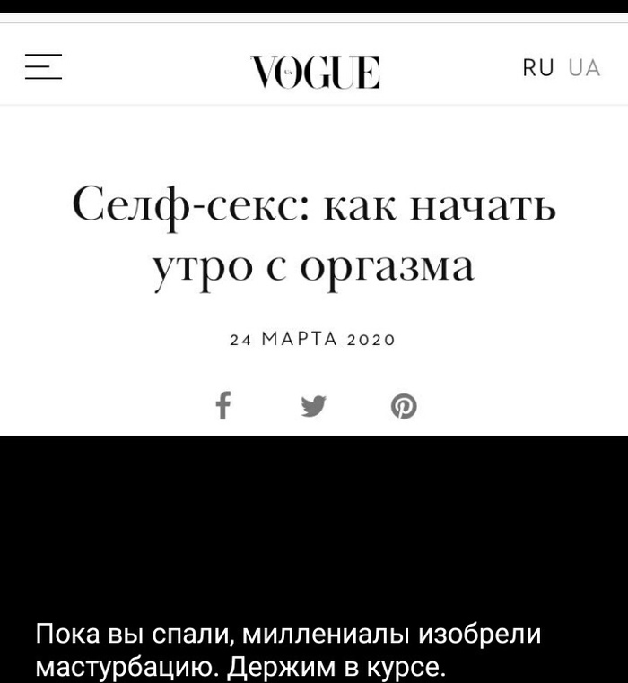     , , , Vogue