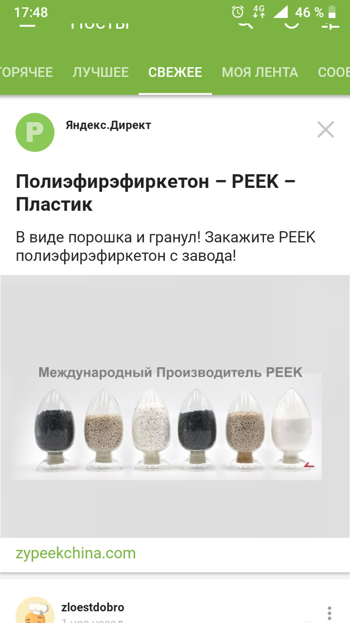 ���� ������� ������� ��������...