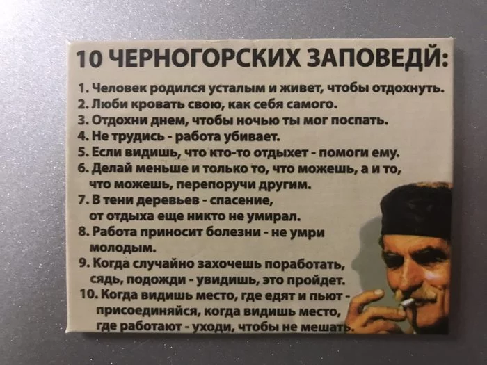 10 Montenegrin commandments - Commandments, The photo, Interesting, Why would I live like this?