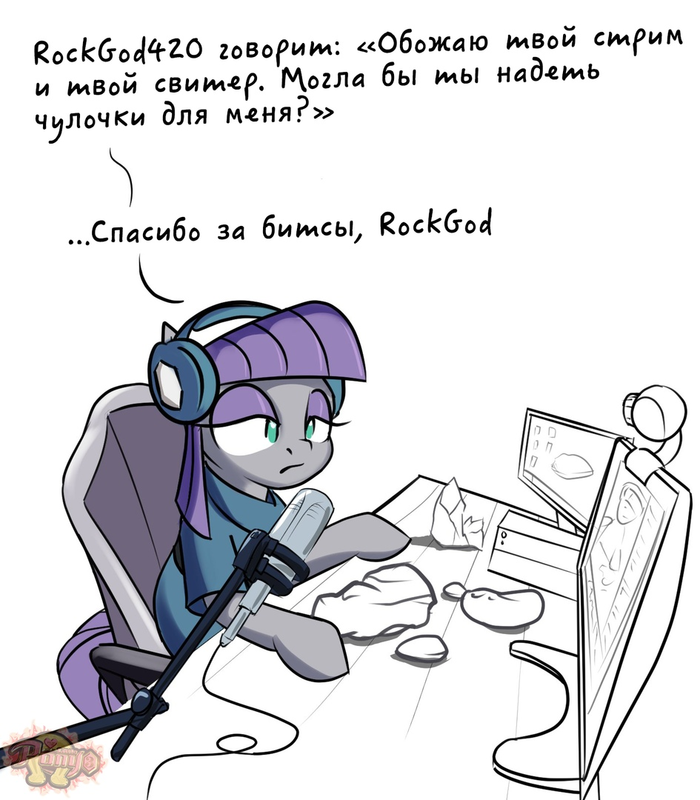   My Little Pony, Maud Pie