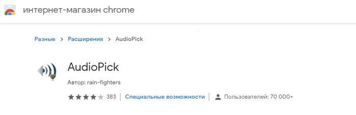 Операция выполняется дольше чем обычно возможно в браузере установлено расширение